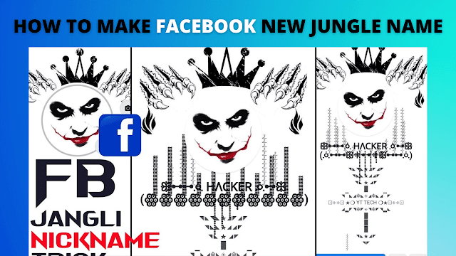 HOW TO MAKE FACEBOOK NEW JUNGLE NAME 2022 | FB Stylish Jungle Name