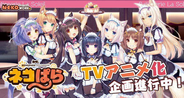 Visual Novel Nekopara Akan Diadaptasi Menjadi Anime