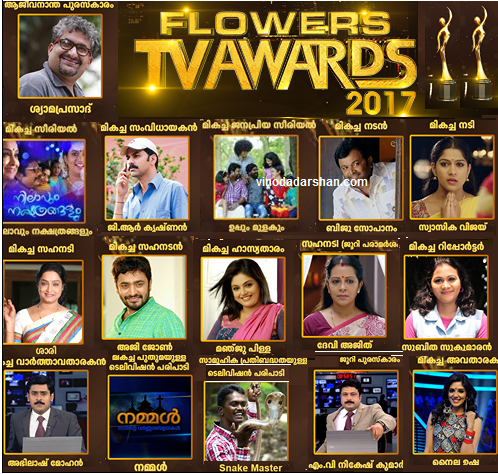Winners of Flowers TV Awards 2017