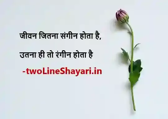 smile hindi shayari picture, smile hindi shayari pic dp, smile hindi shayari pic wallpaper, smile hindi shayari pic hd, smile hindi shayari pic dp share chat