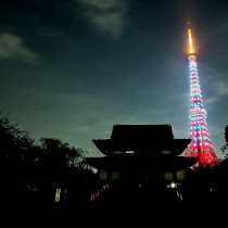 Tokyo Tower