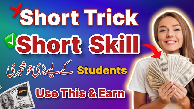 Earning Platform For Students | Work From Home | How To Earn Money Online By Short Trick | Easy Earning Method To Make Money In 2023