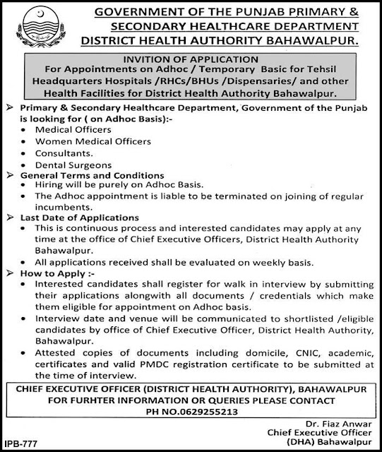 Jobs In Primary And Secondary Healthcare Department 26 August 2018