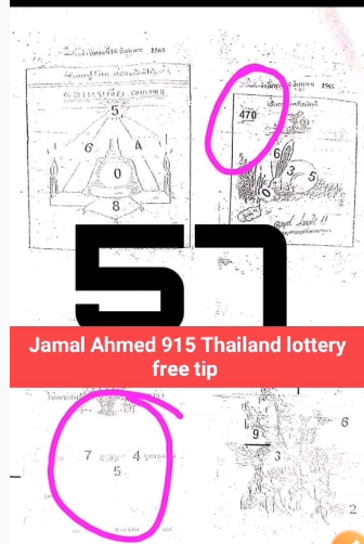 Down single digit 1/4/2022 | Thai lottery  Down digit calculation 1-4-2565