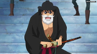 ワンピースアニメ ドレスローザ編 635話 錦えもん KIN'EMON CV.堀内賢雄 | ONE PIECE Episode 635