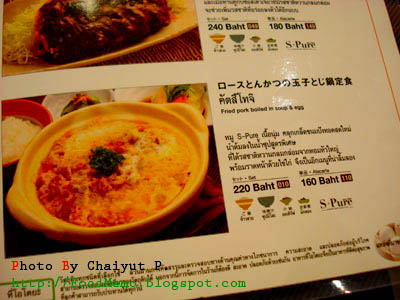 Ootoya