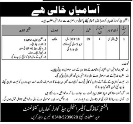 Latest Station Headquarters Army jobs Posts Kharian 2022