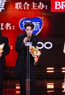 Weibo Night Awards 2023