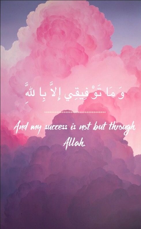 Wallpaper Islam Aesthetic - Noken Wallpaper Collection
