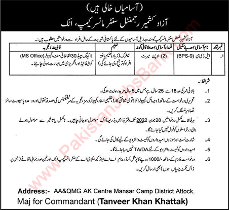 Clerk Jobs in Azad Kashmir Regiment Center Attock June 2022 Manser Camp Pak Army Latest / Pkjobstrack Plateform