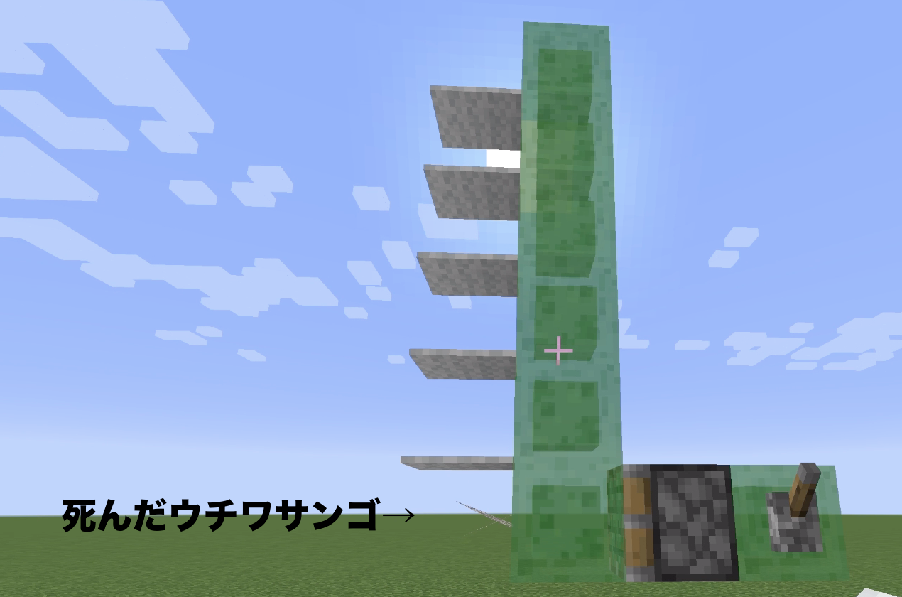 マイクラje 最新版でできる カーペット無限増殖装置の作り方