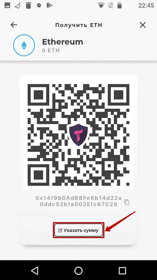 Инструкция по работе с Trustee Wallet 5