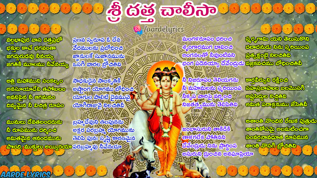 datta chalisa mp3 song free download datta chalisa in english datta guru chalisa datta chalisa hindi datta chalisa lyrics in hindi datta peetham hanuman chalisa datta bavani hanuman chalisa datta chalisa in kannada pdf datta chalisa lyrics in telugu datta chalisa lyrics in telugu pdf datta chalisa lyrics in marathi datta chalisa telugu lo datta chalisa in marathi mp3 datta chalisa pdf