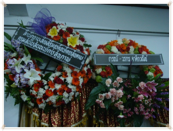 'งานศพลุงพงศ์วันแรก