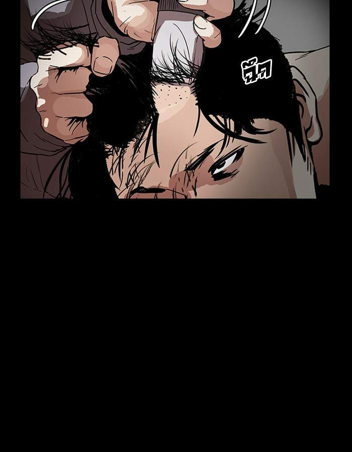 Lookism ตอนที่ 184