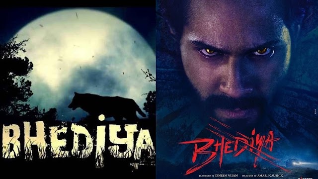 #Bhediya Movie, Director ने ख़ुद लिखा है Interval में कि "बचकर रहना इस फ़िल्म से" भेड़िया..