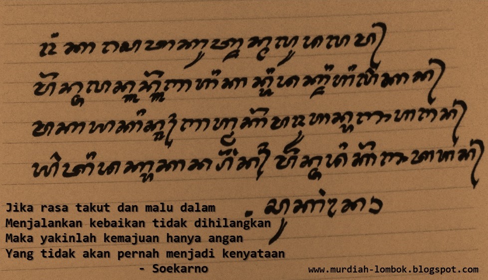 Bahasa Sasak: Menulis Kalimat Bijak Dalam Aksara Sasak (1 