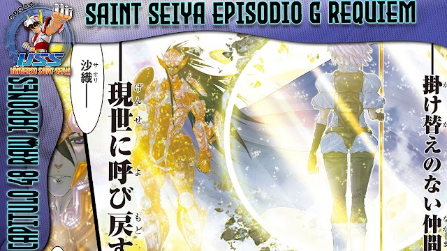 Saint Seiya Episodio G Requiem – Capitulo 48 – WebSite oficial “Champion Cross” Raw Japones