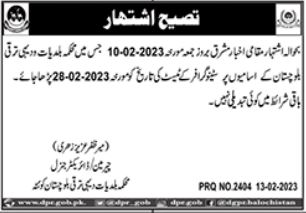Today Latest Jobs In Local Government In Balochistan 2023