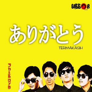  Shibuya - Terima Kasih 