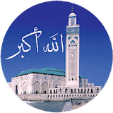 تحميل برنامج المؤذن للاندرويد بدون نت salaat_first.quran_azkar.adhan