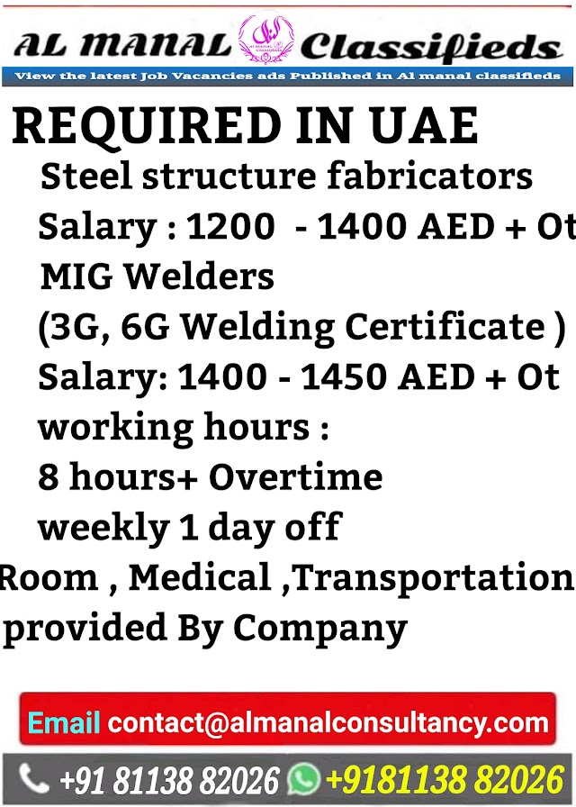 REQUIRED STEEL STRUCTURE FABRICATORS , MIG WELDERS IN UAE 🇦🇪