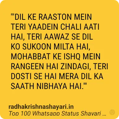 Best Whatsapp Status Shayari In Hindi