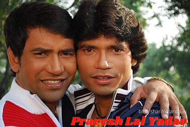 pravesh lal yadav bhojpuri hero