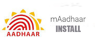 Aadhaar card  मोबाईल  से डाउनलोड कैसे करे...............