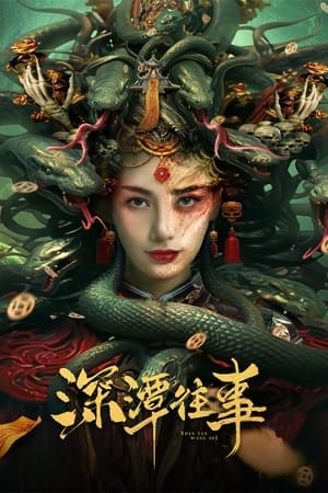 Thâm Đàm Vãng Sự - 深潭往事 - Snake Beauty (2023)-www.motchilllz.com