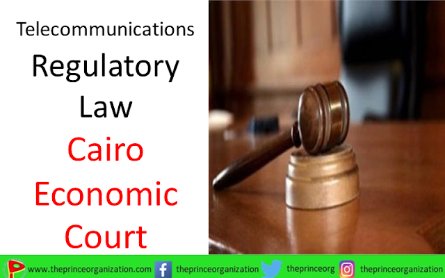 Telecommunications Regulatory Law - Cairo Economic Court