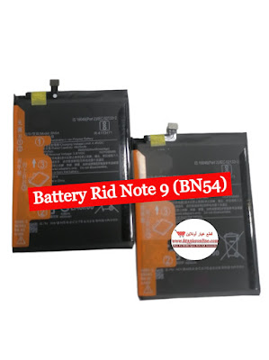 Battery Redmi Note 9 (BN54)