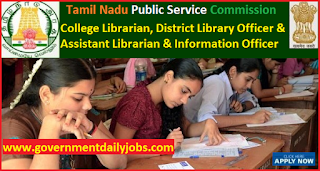 TNPSC Recruitment 2017 for 42 Librarian, Library Officer Posts | Apply Online