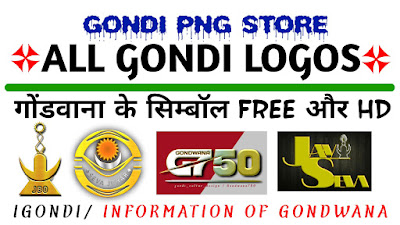 All surname Free Gondi PNG ultra HD logos गोंडी सिम्बॉल Gondi PNG Store