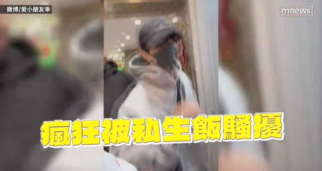 Yu Cheng En in Conflict with Stalker in Shanghai