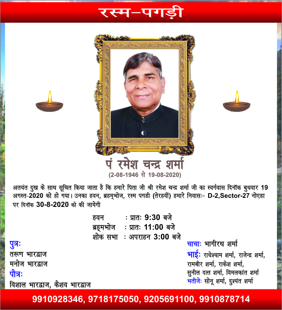 चित्र