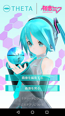 RICOH THETA Type HATSUNE MIKU