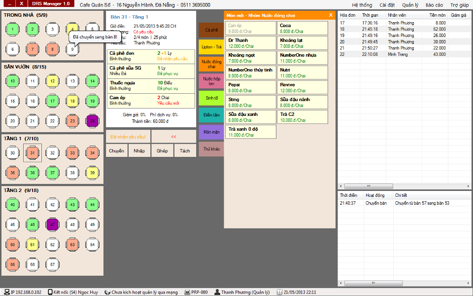 Download DRS Manager - Phần mềm quản lý nhà hàng quán cafe