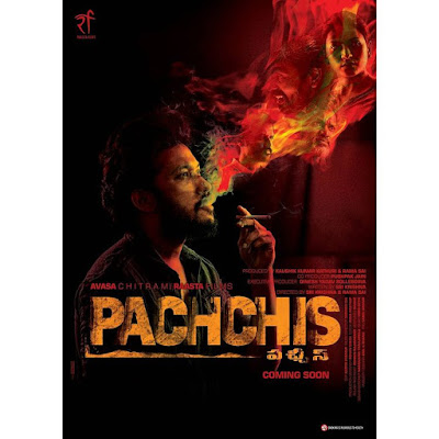 Pachchis Movie