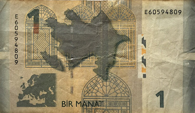  1 Manat Azerbaijan banknote