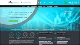 Arbix Trade обзор и отзывы HYIP-проекта