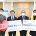 광명시, 적십자 특별회비 전달…나눔실천 앞장