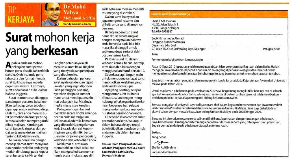 HiKaYaT PuTeRi KeBaYaN: Surat Mohon Kerja