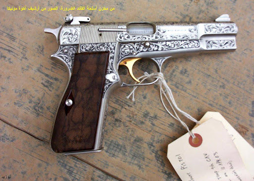 Saddam Hussiens's Gold Gun