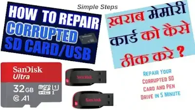 How-to-Repair-Corrupted-SD-Card-Pen-Drive