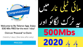 My Telenor App Free 500Mbs Trick 2020