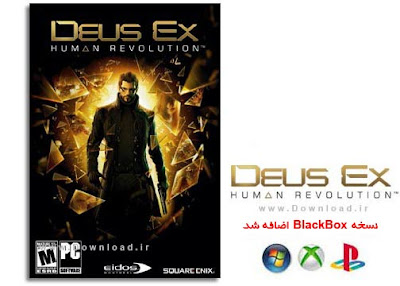 Deus Ex Human Revolution Free Download full version