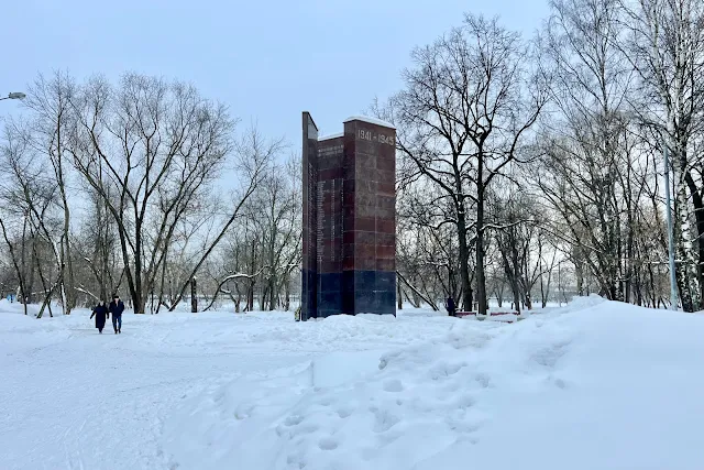 улица Новотетёрки, Перовский сквер, памятник «Воинам-работникам Кусковского химического завода, погибшим на Великой Отечественной войне»