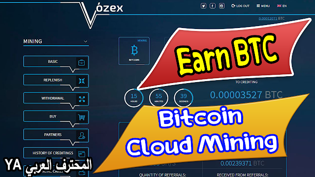 Vozex Review Best Bitcoin Cloud Mining Company CLOUD MINING VOZEX