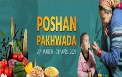 5th Poshan Pakhwada celebrations